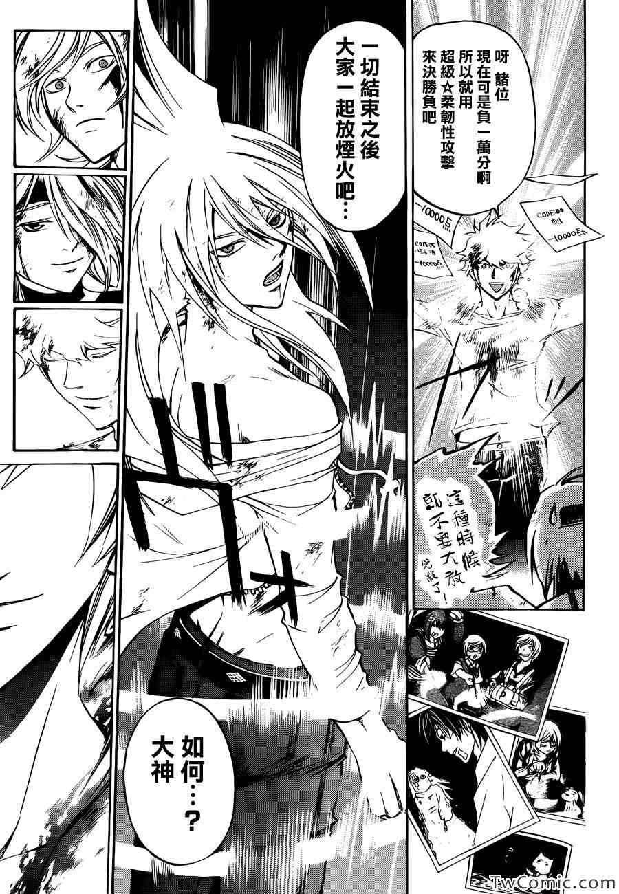 第228话