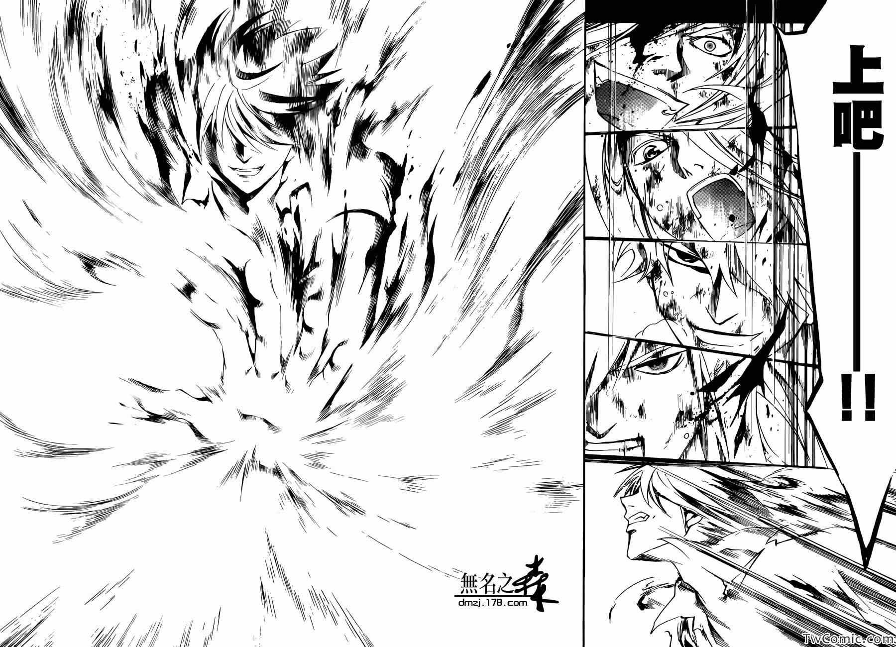 第228话