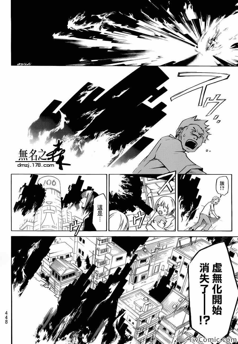 第228话