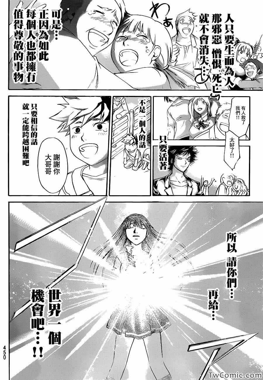 第228话