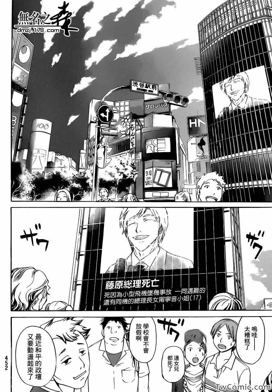 第228话