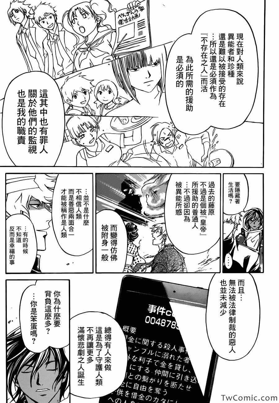 第229话