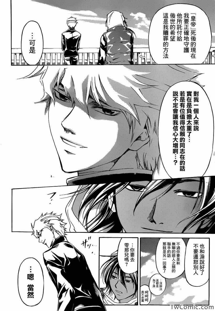 第229话