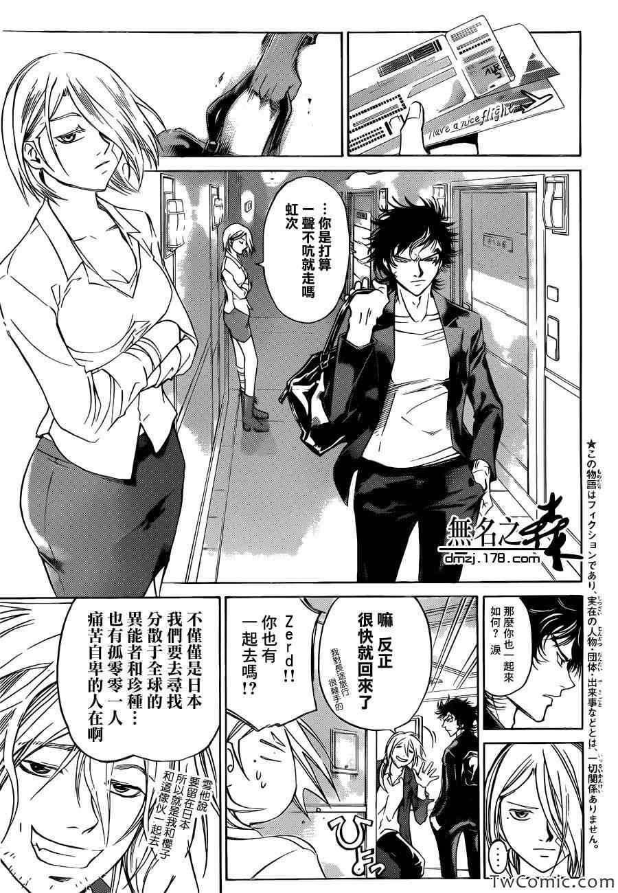 第229话