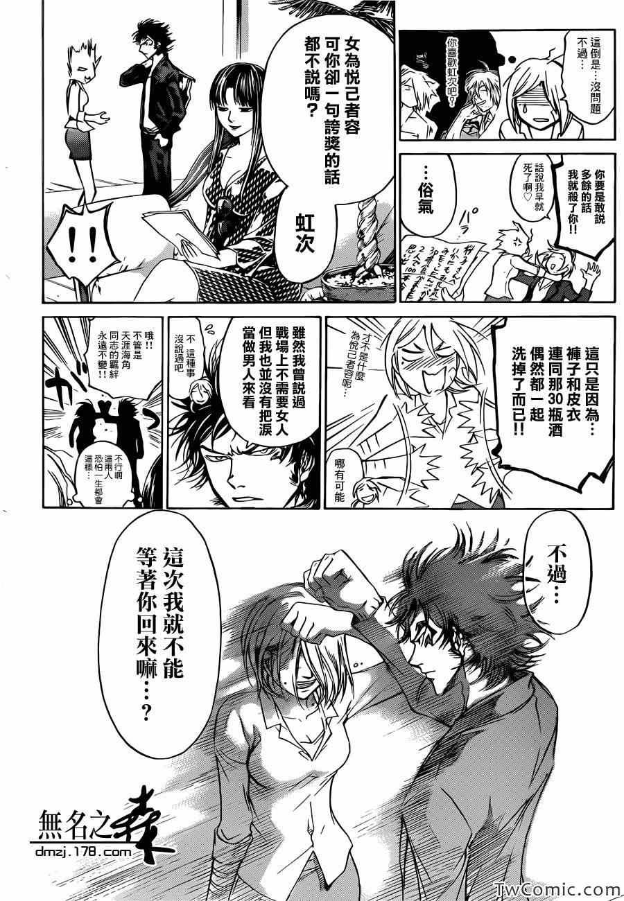 第229话