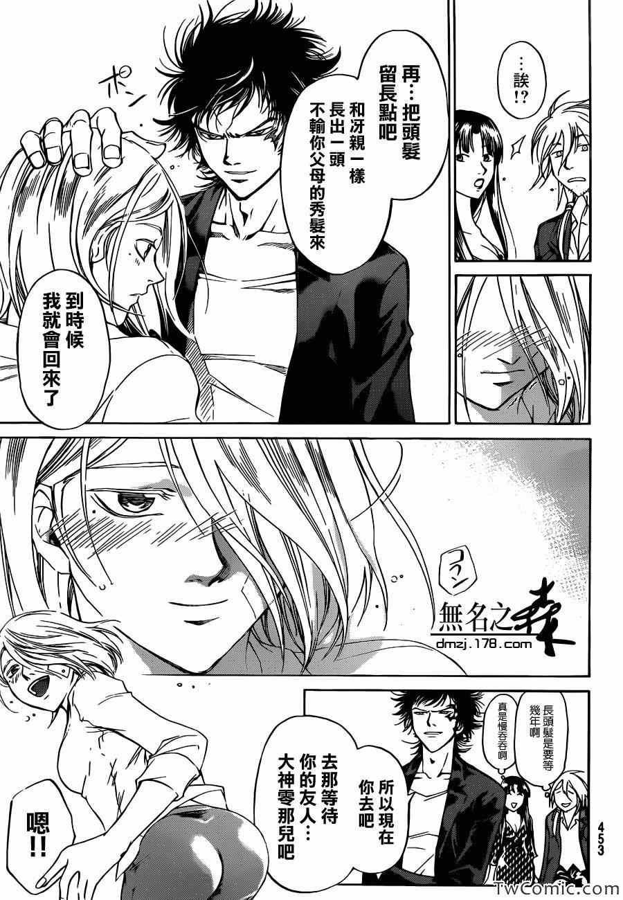 第229话