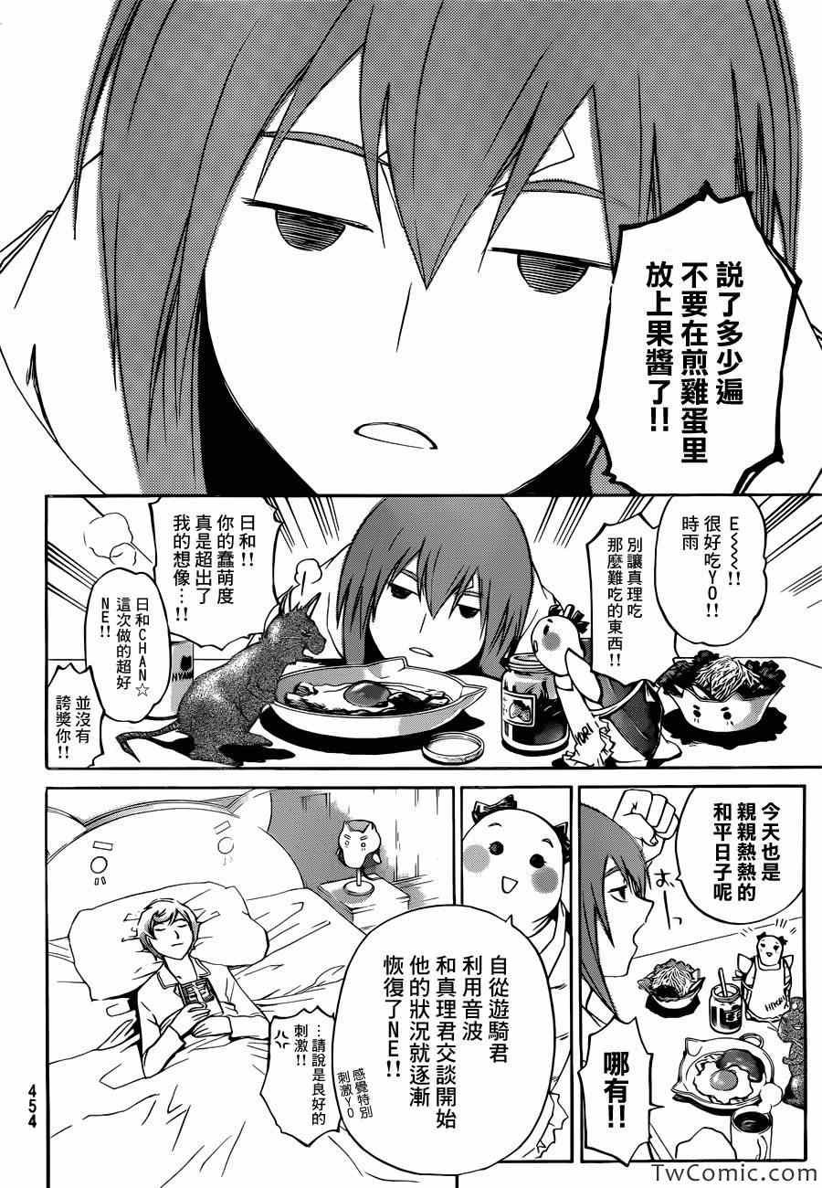 第229话