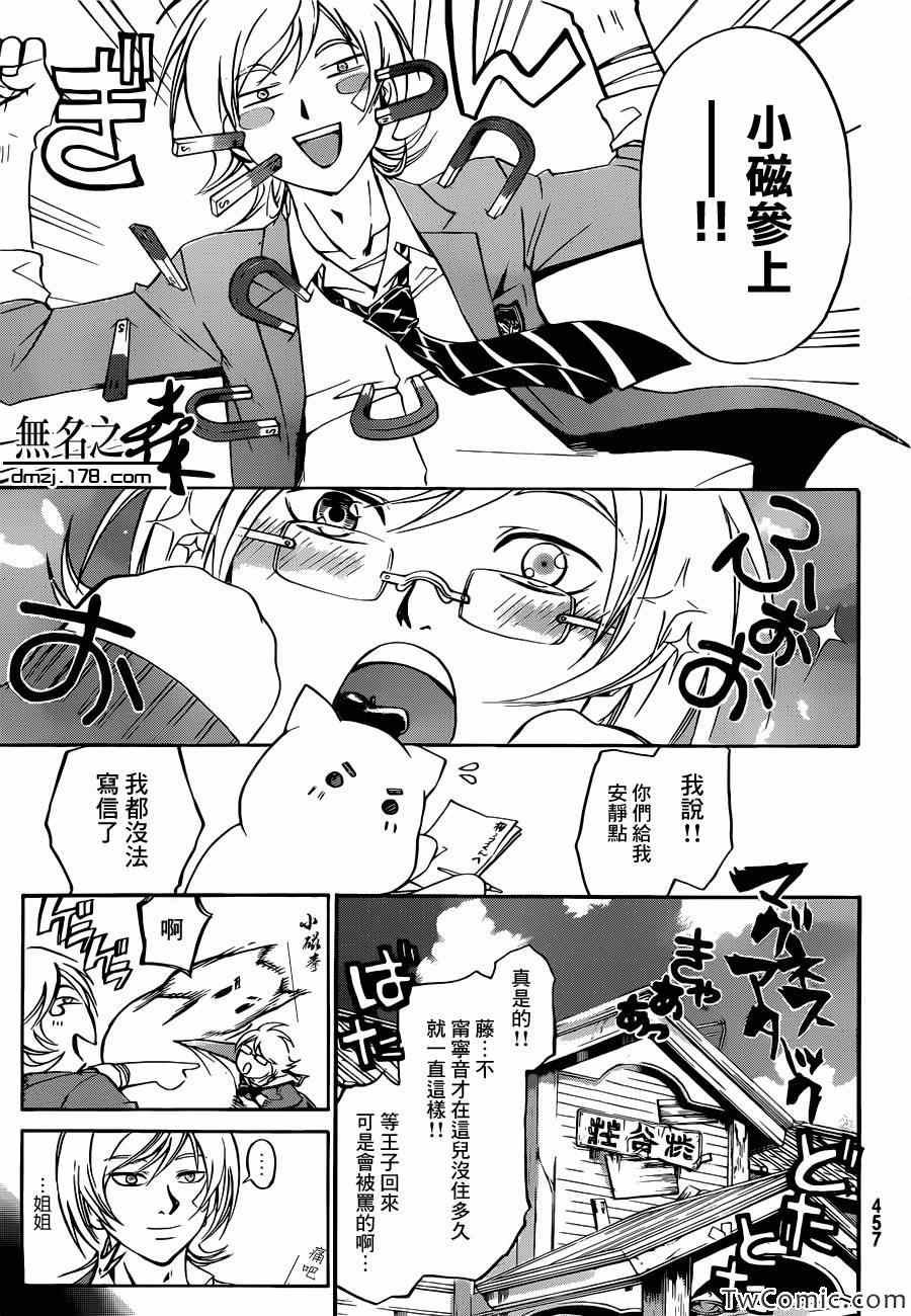 第229话
