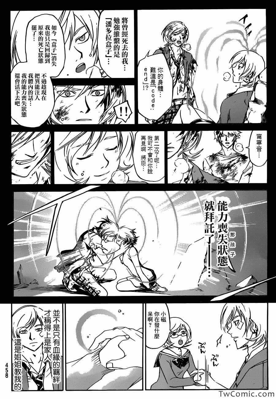 第229话