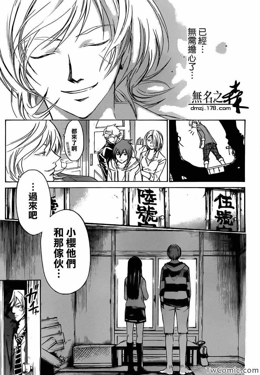 第229话