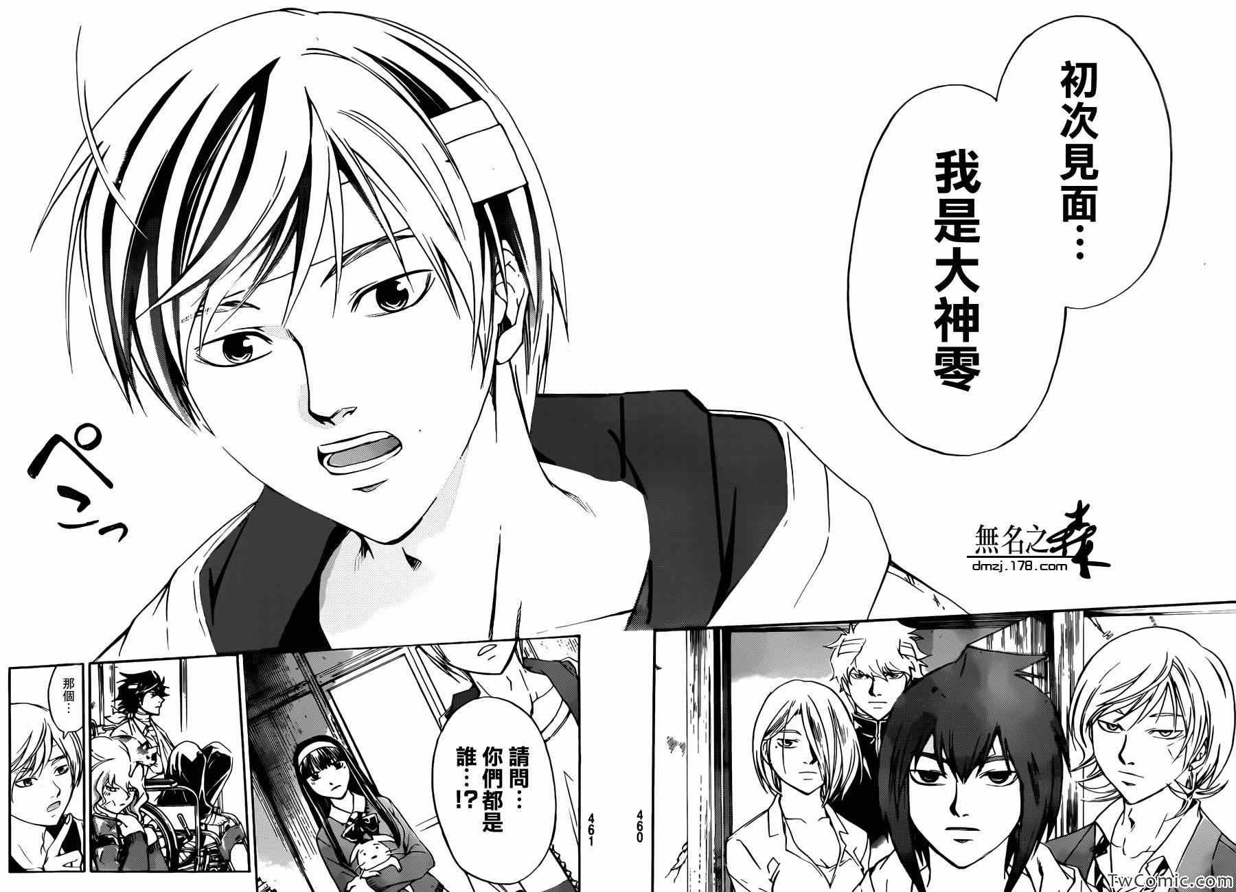 第229话