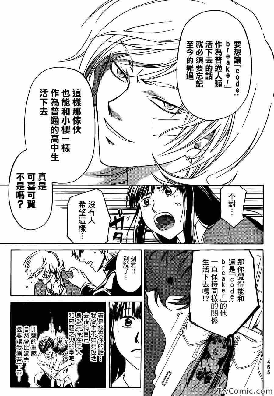 第229话
