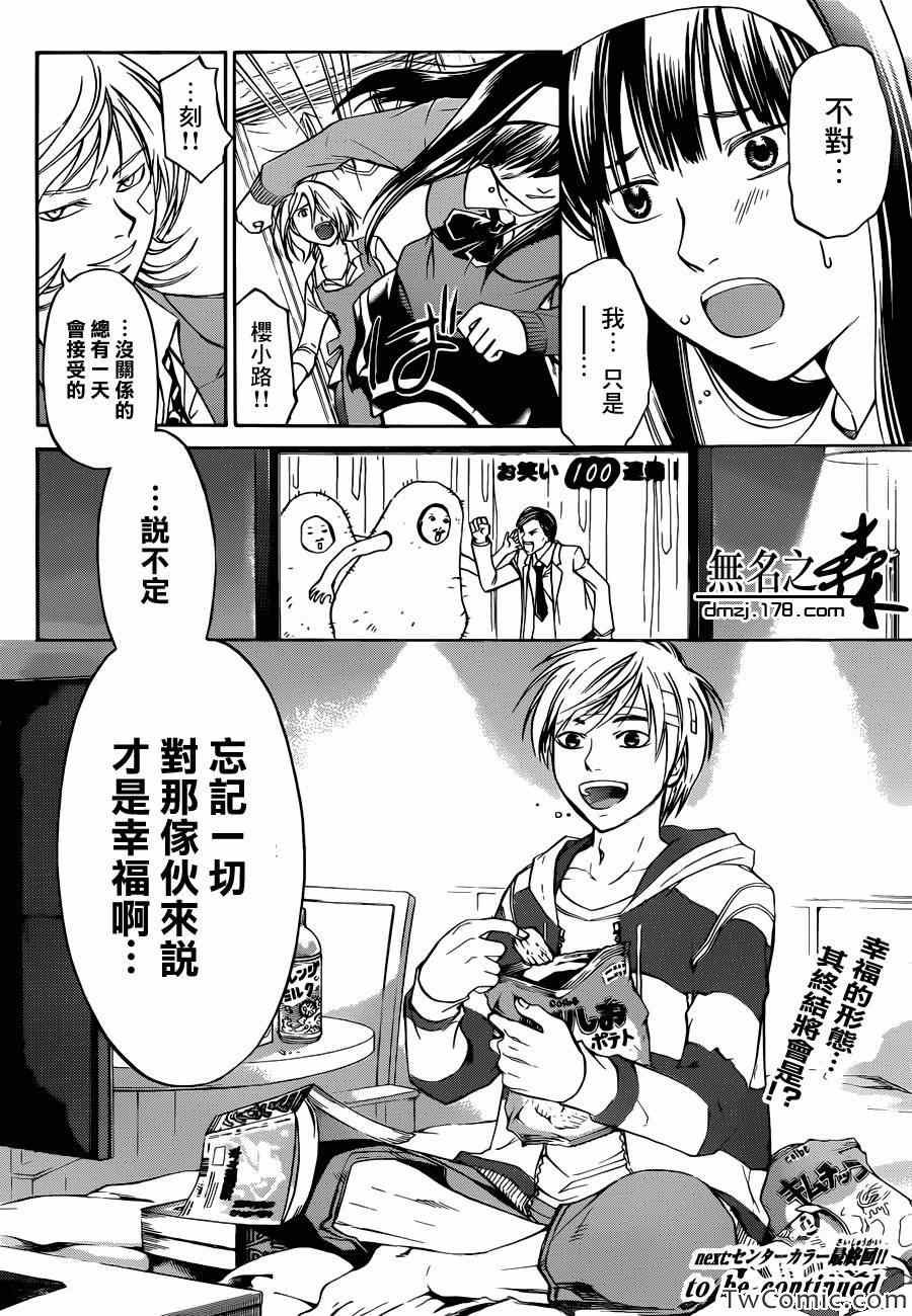 第229话