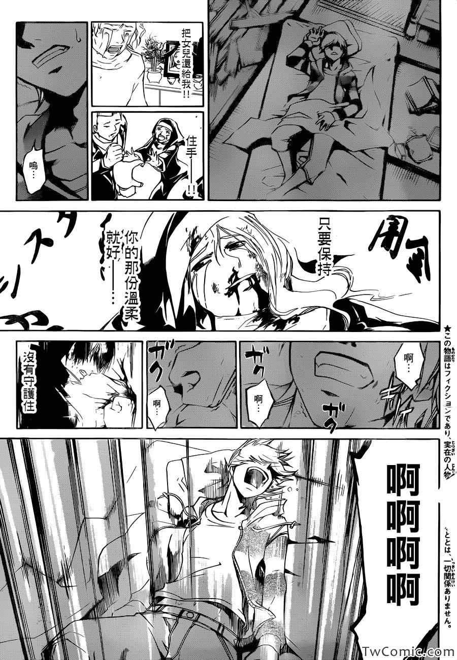 第230话