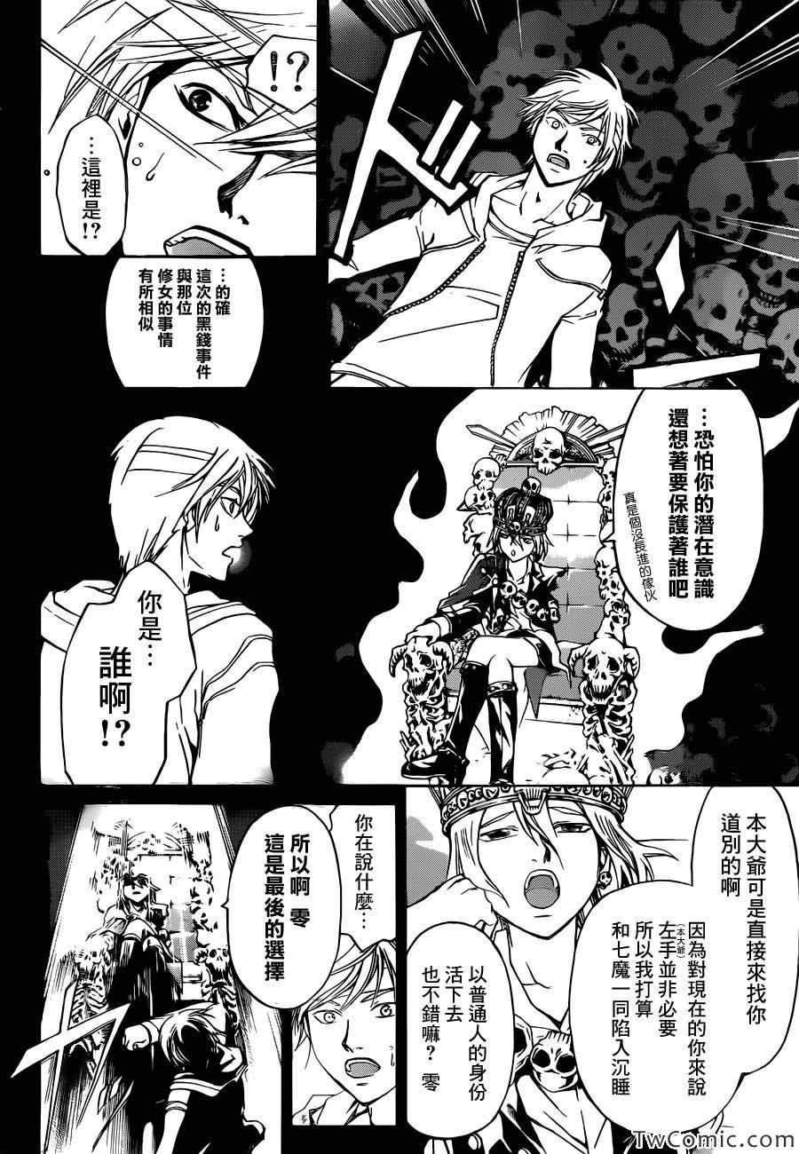 第230话