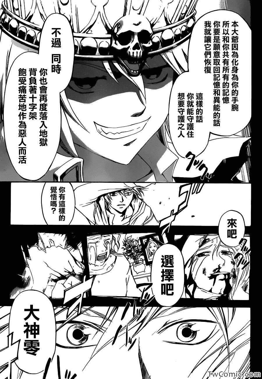第230话