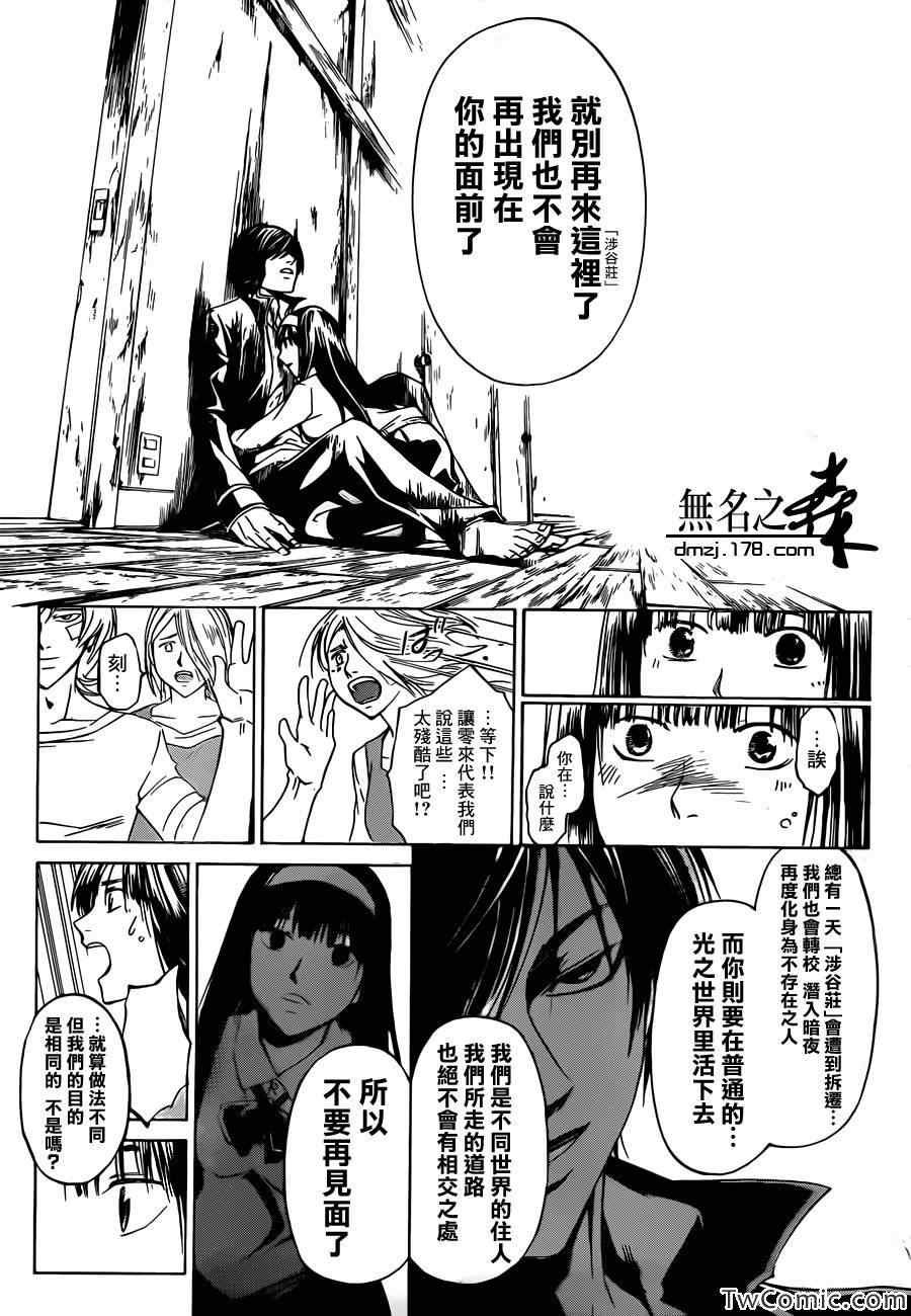 第230话