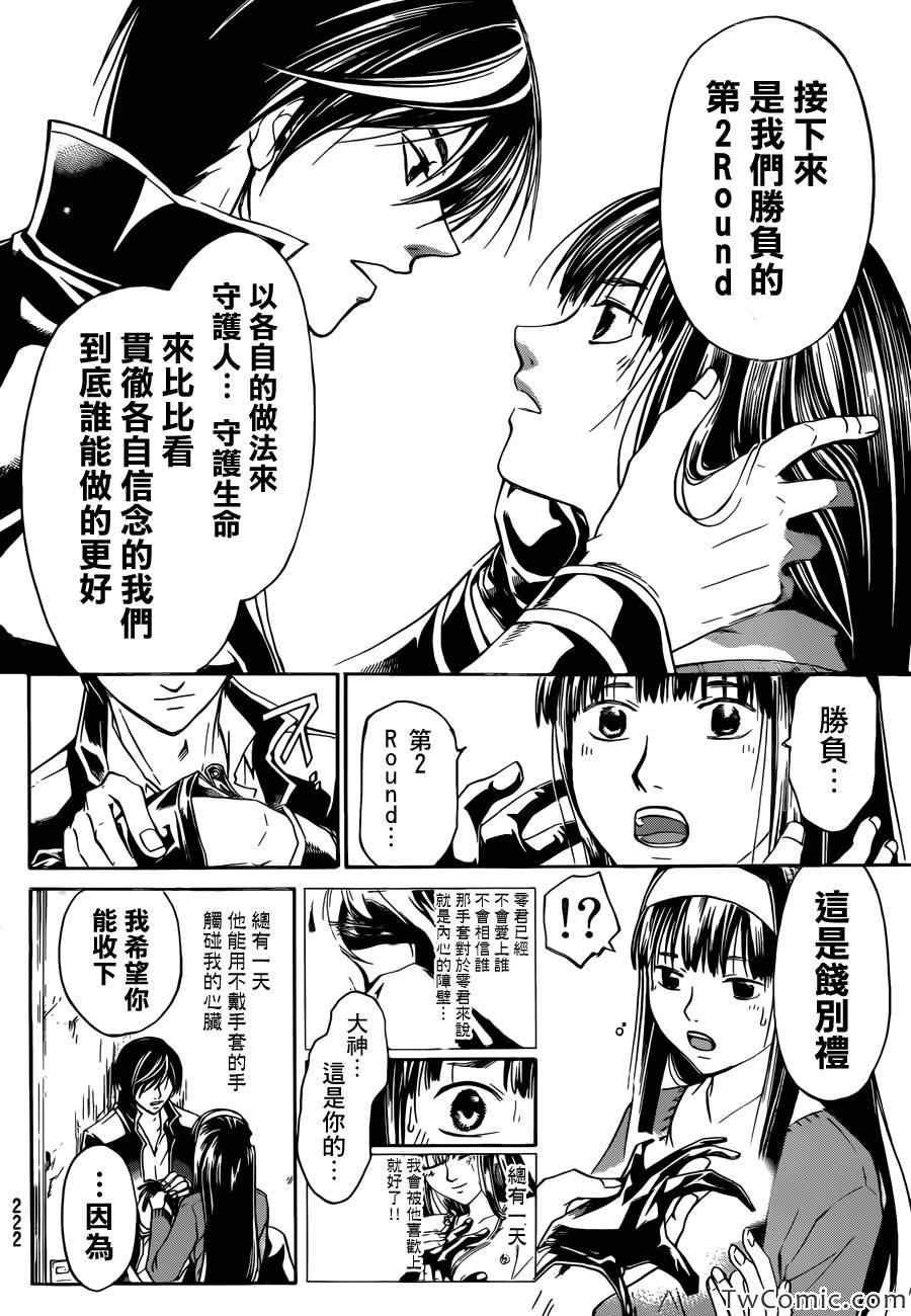 第230话