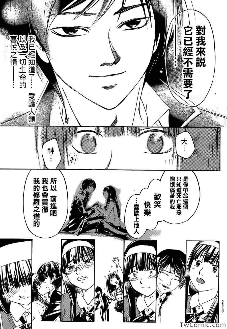 第230话