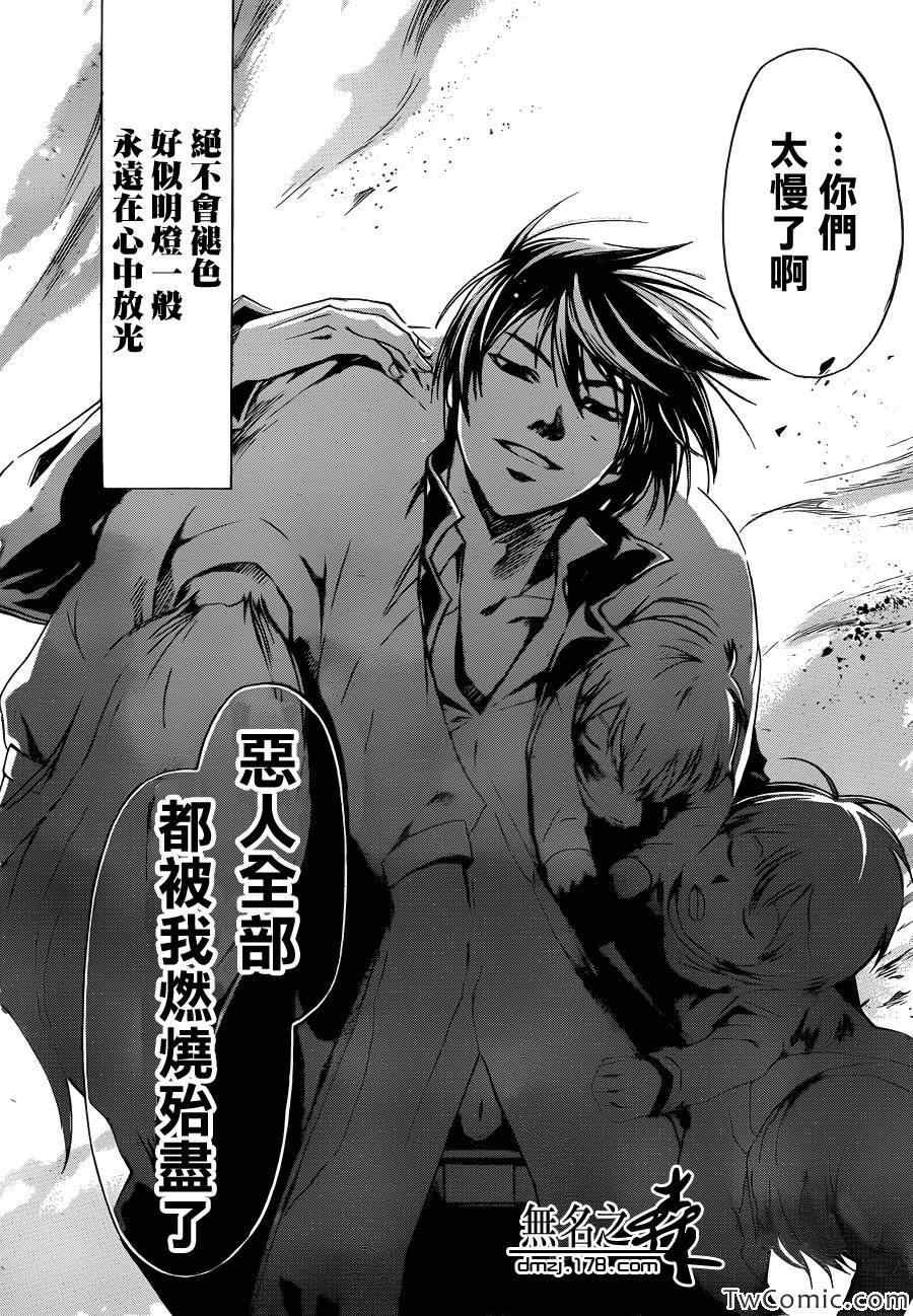 第230话