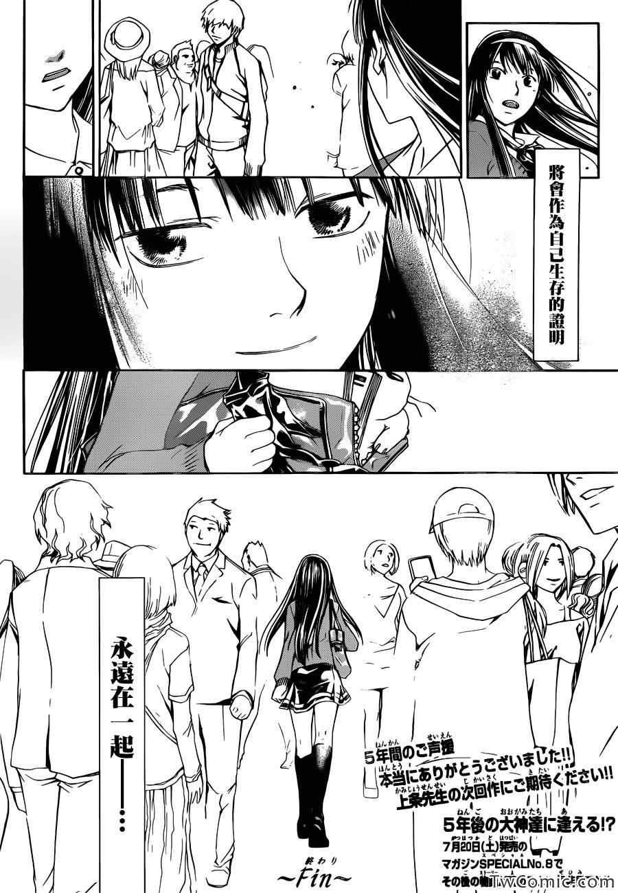 第230话