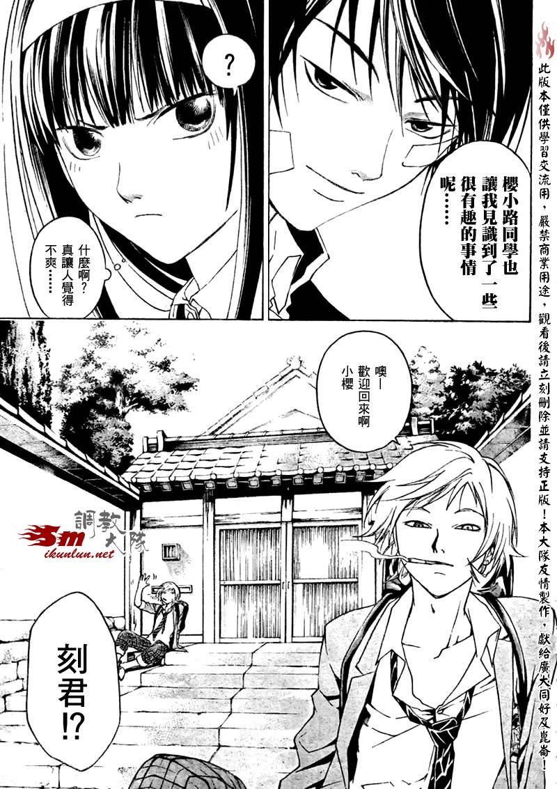 第22话