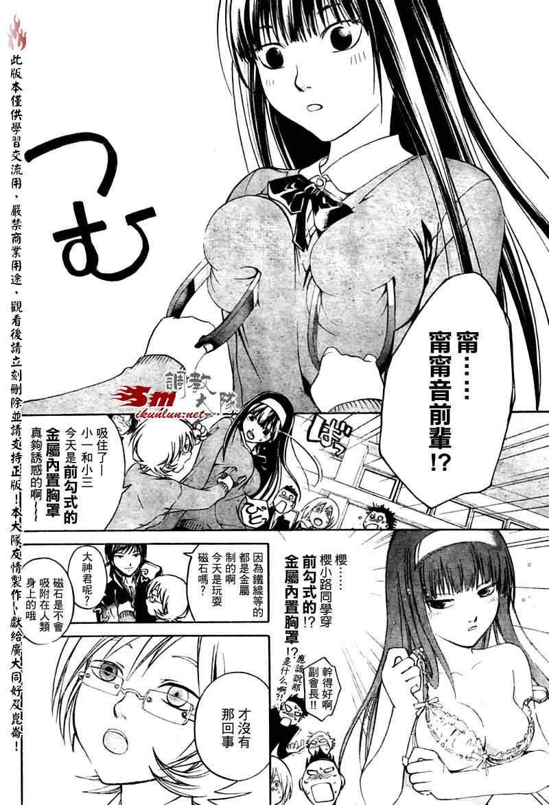 第24话