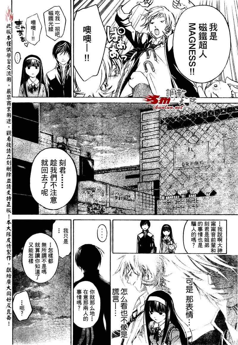 第24话