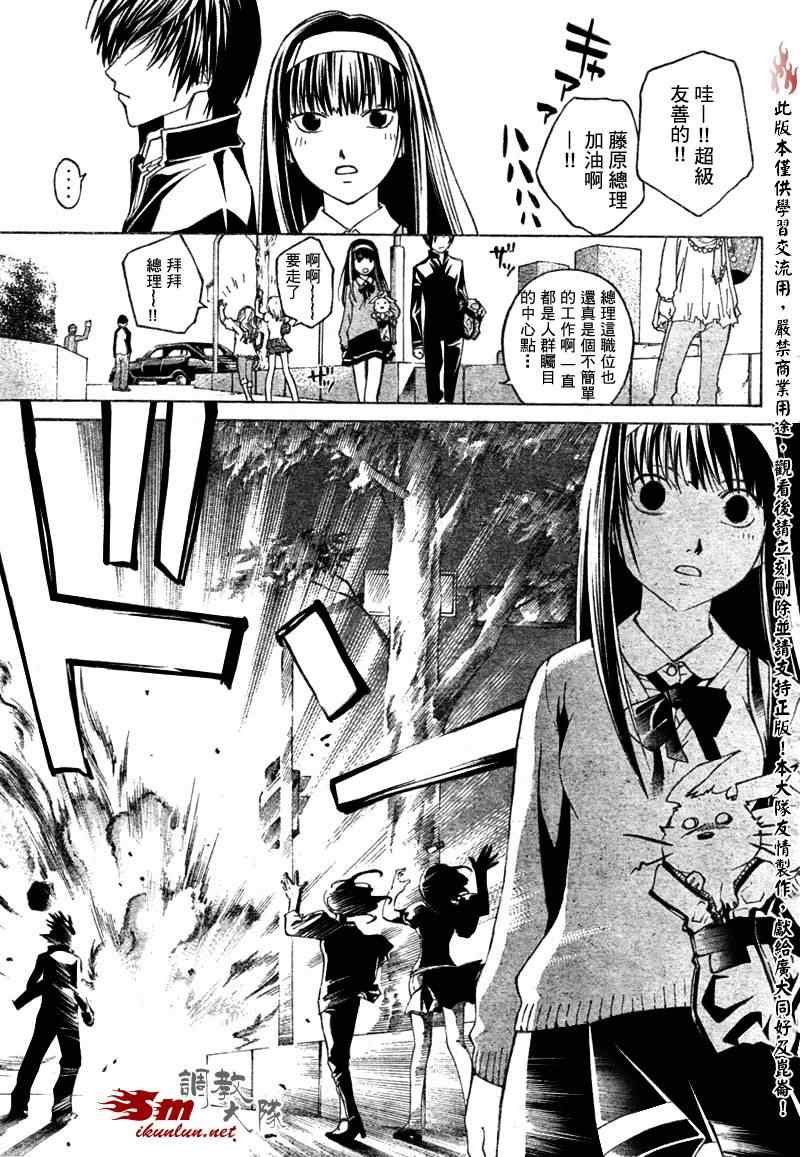 第24话