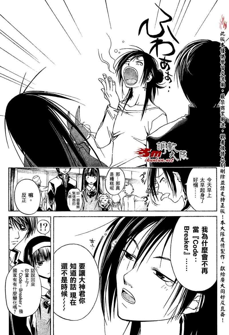 第25话