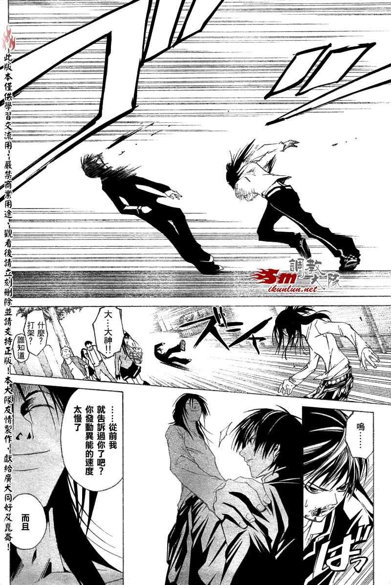 第25话