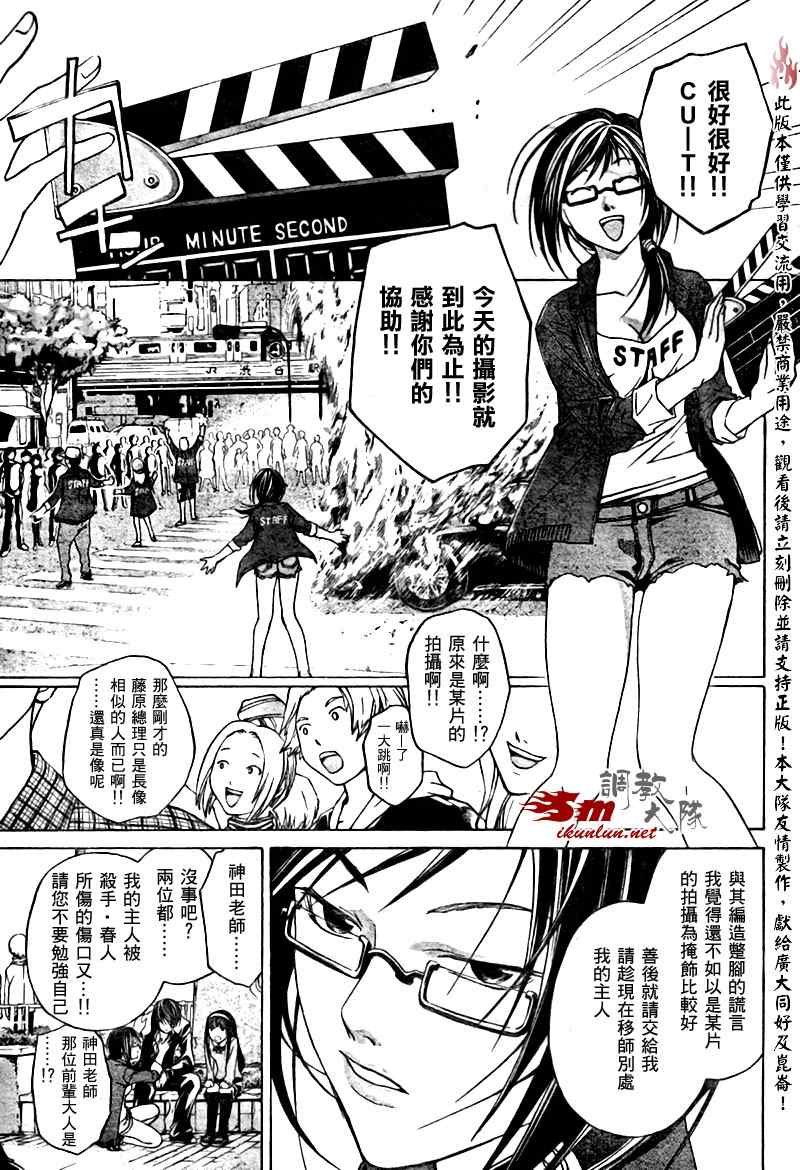 第25话