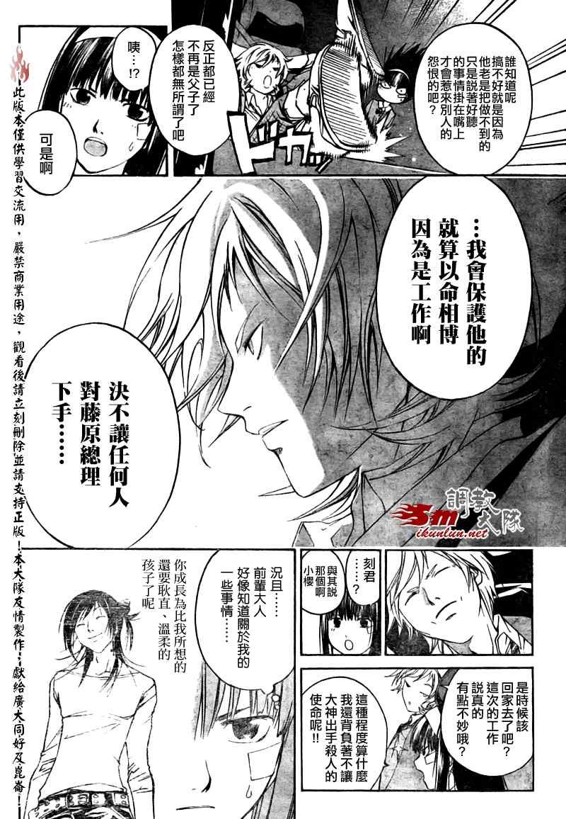 第26话