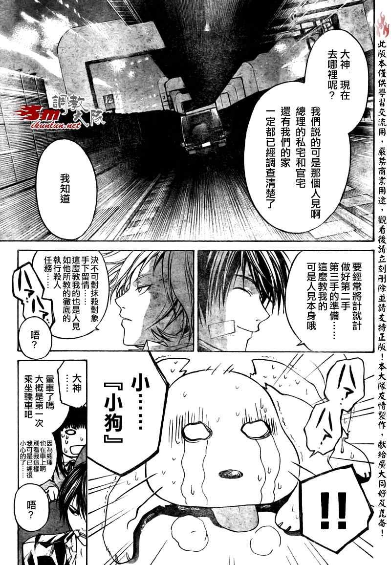 第26话