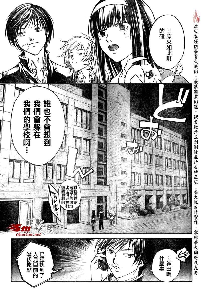 第26话
