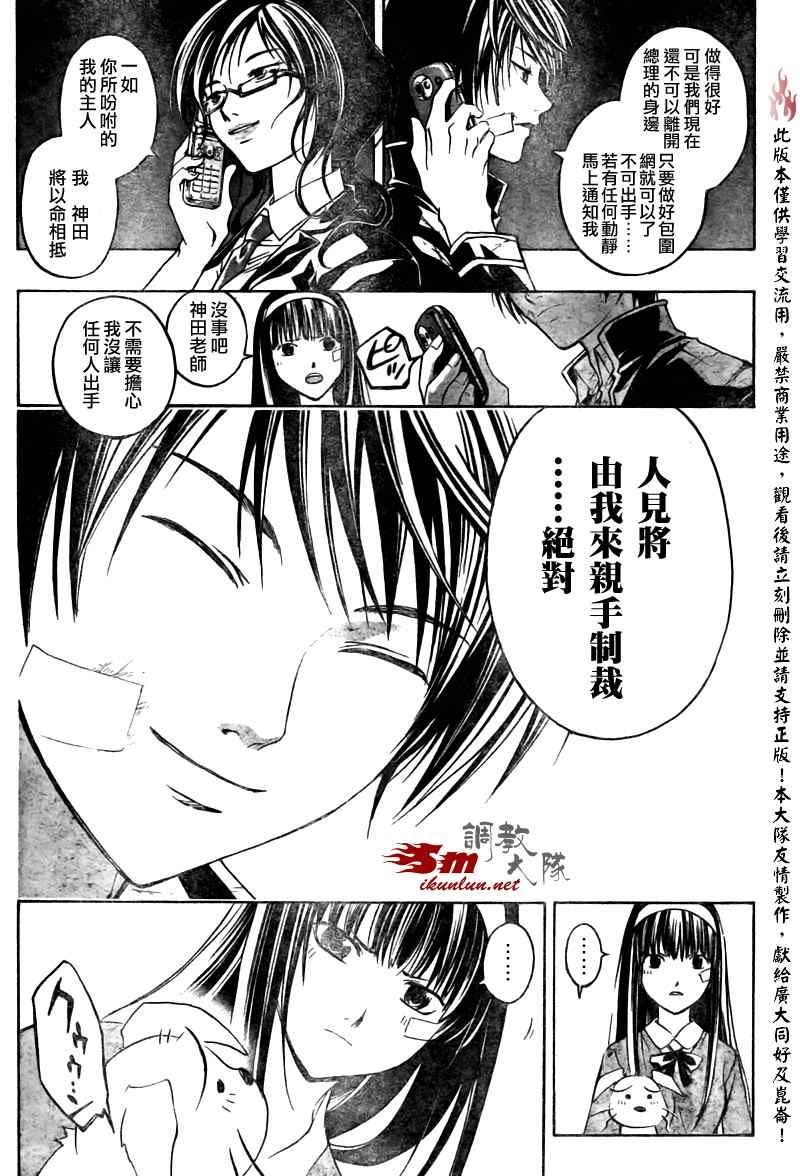 第26话