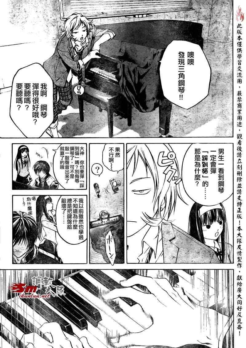 第26话