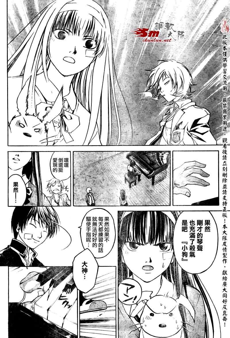 第26话