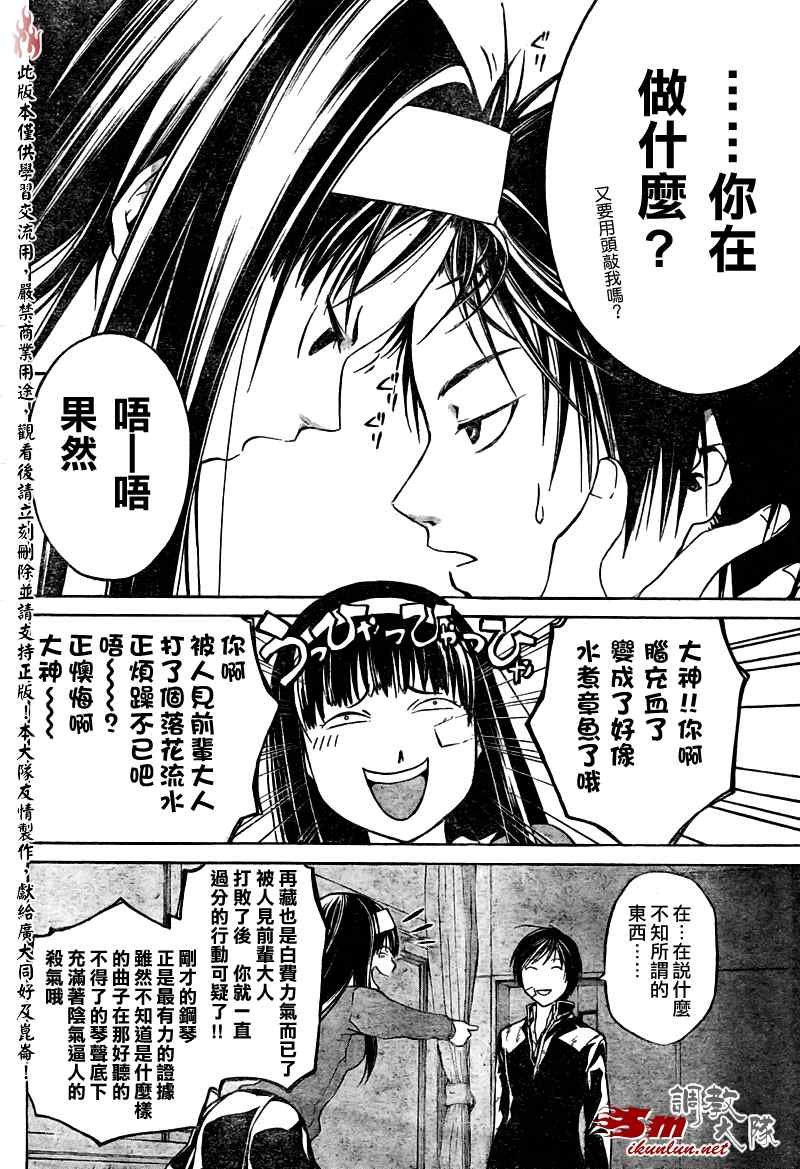 第26话