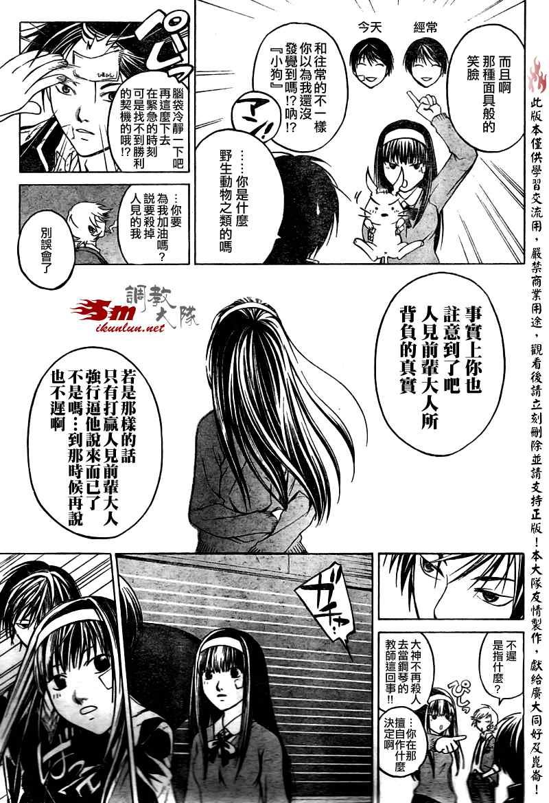 第26话