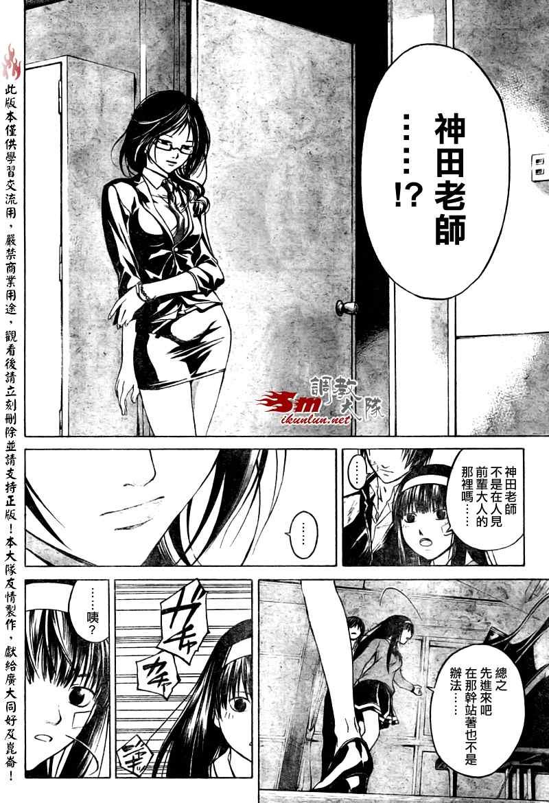 第26话