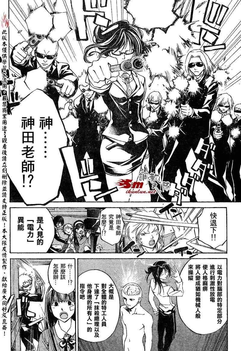 第27话