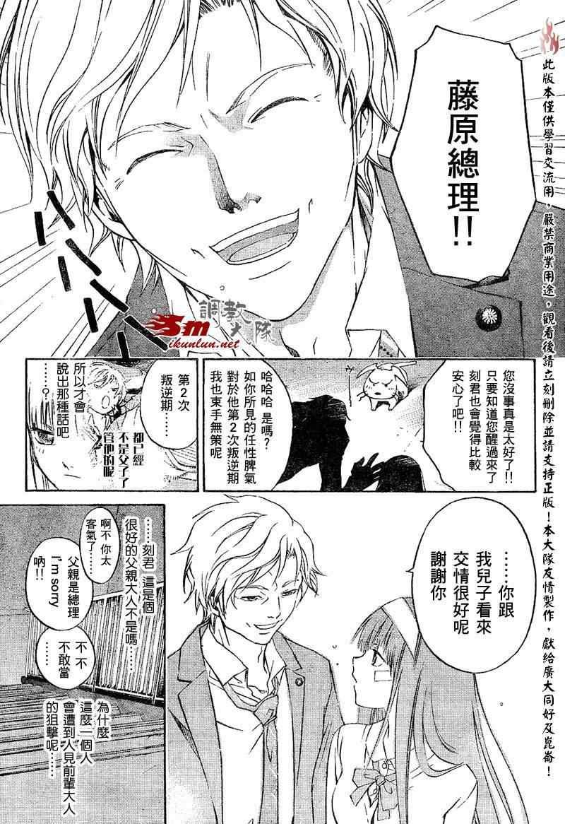 第27话