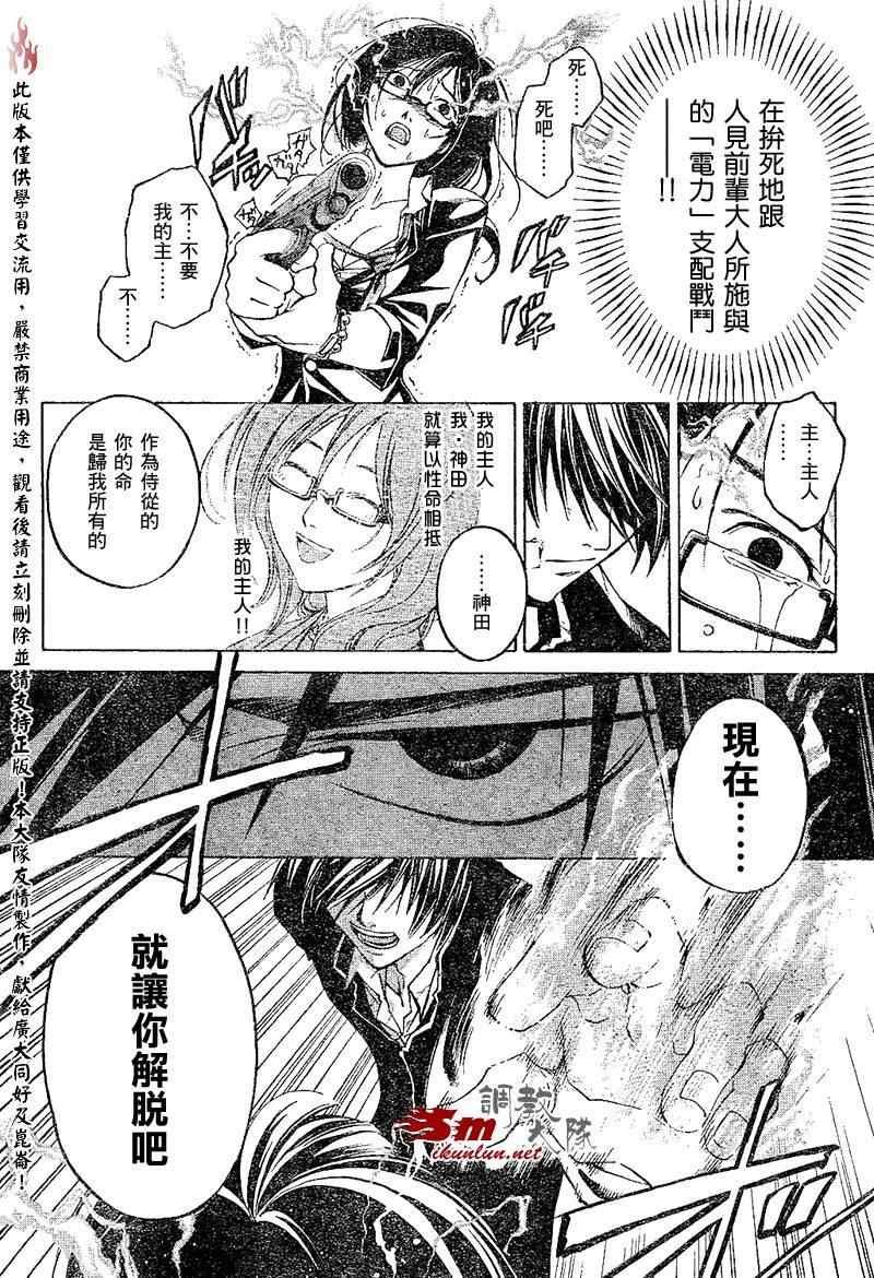 第27话