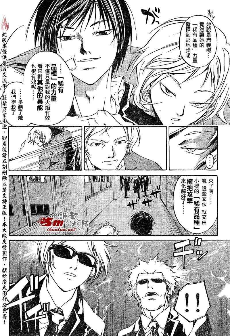 第27话