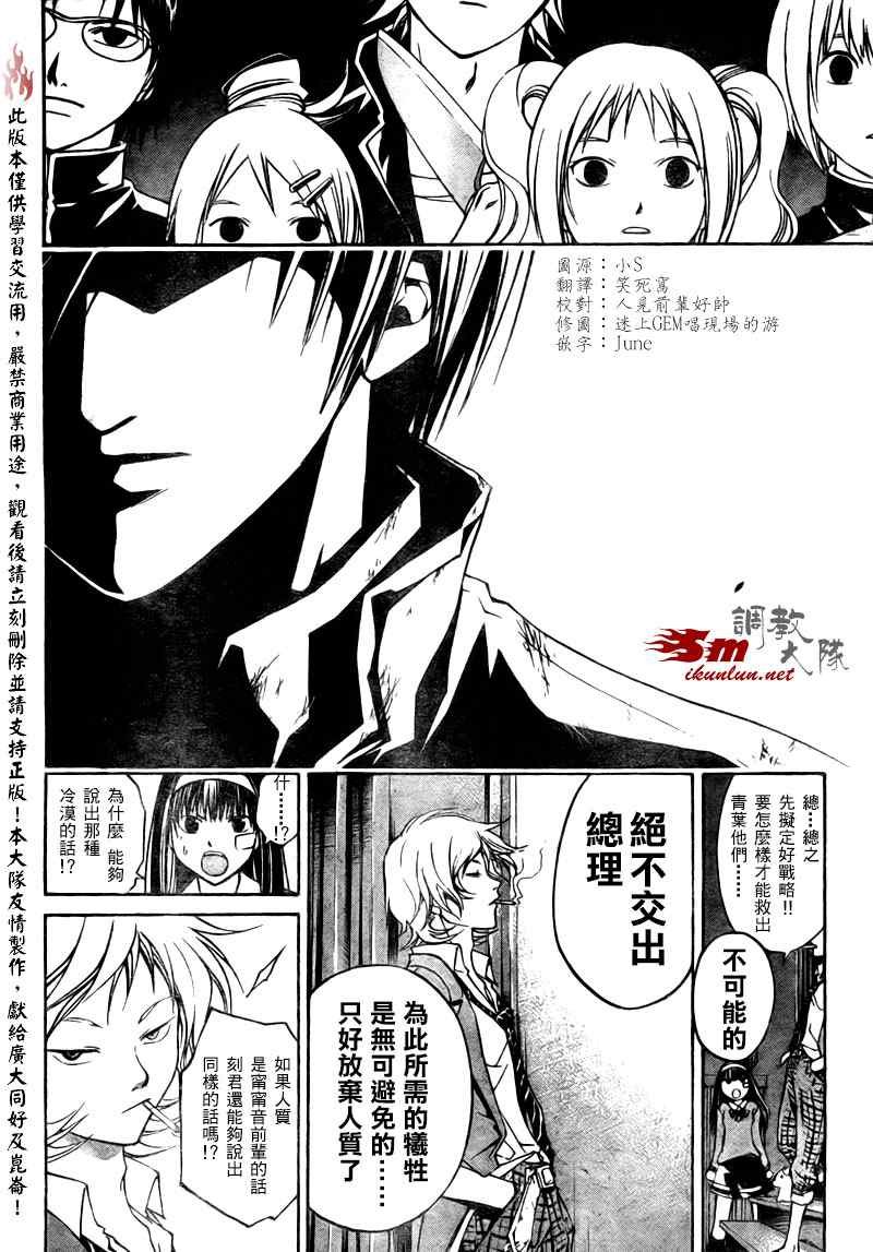 第28话