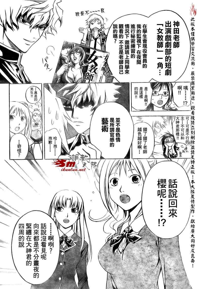 第29话