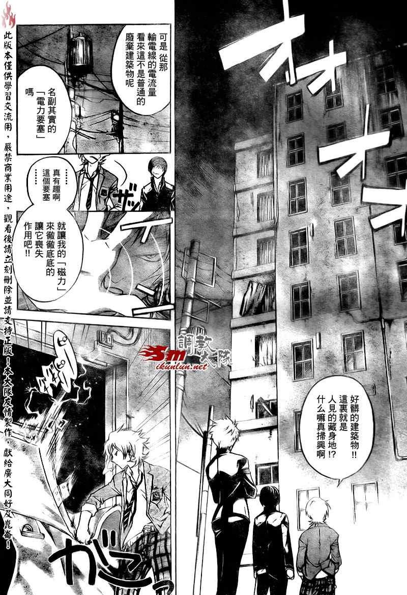 第29话