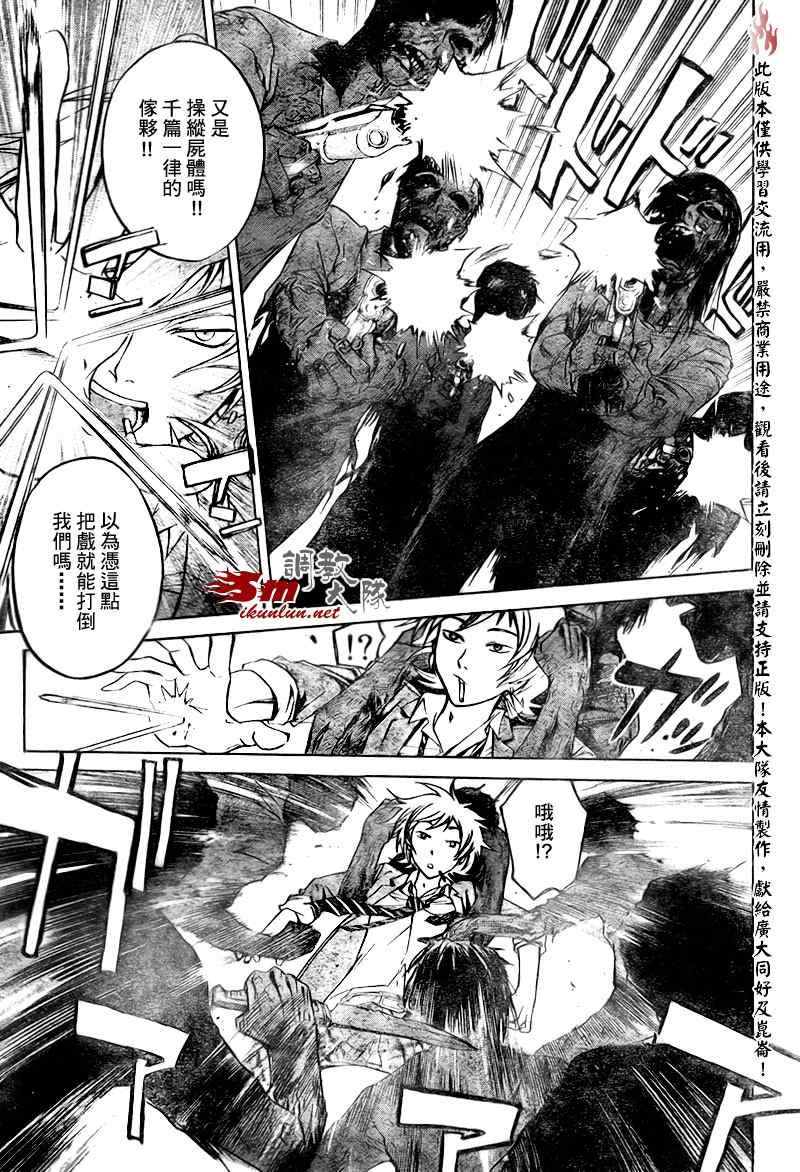 第29话