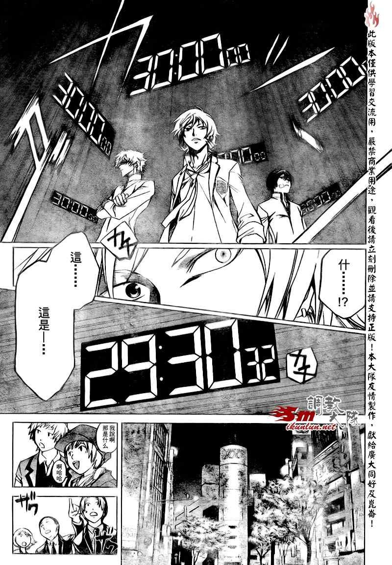第29话
